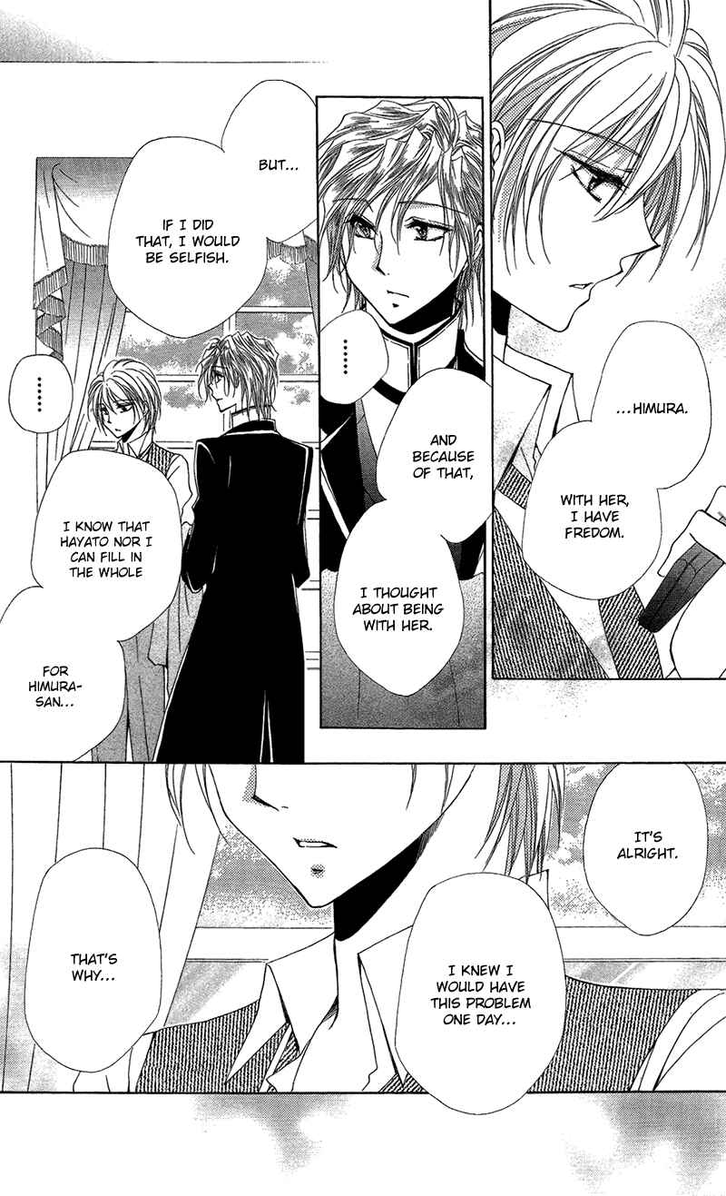 Page 23 Chapter 39 Shitsuji-sama no Okiniiri