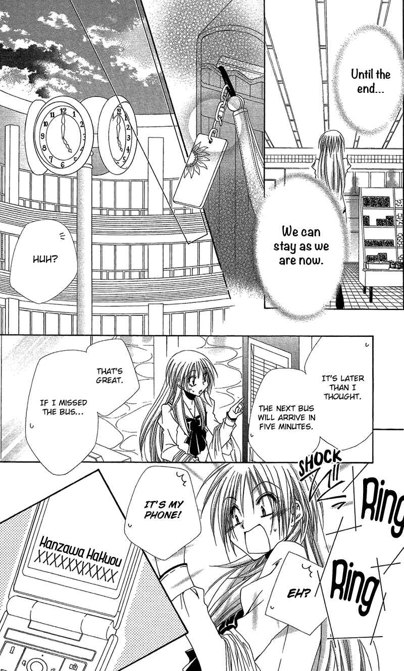 Page 30 Chapter 39 Shitsuji-sama no Okiniiri