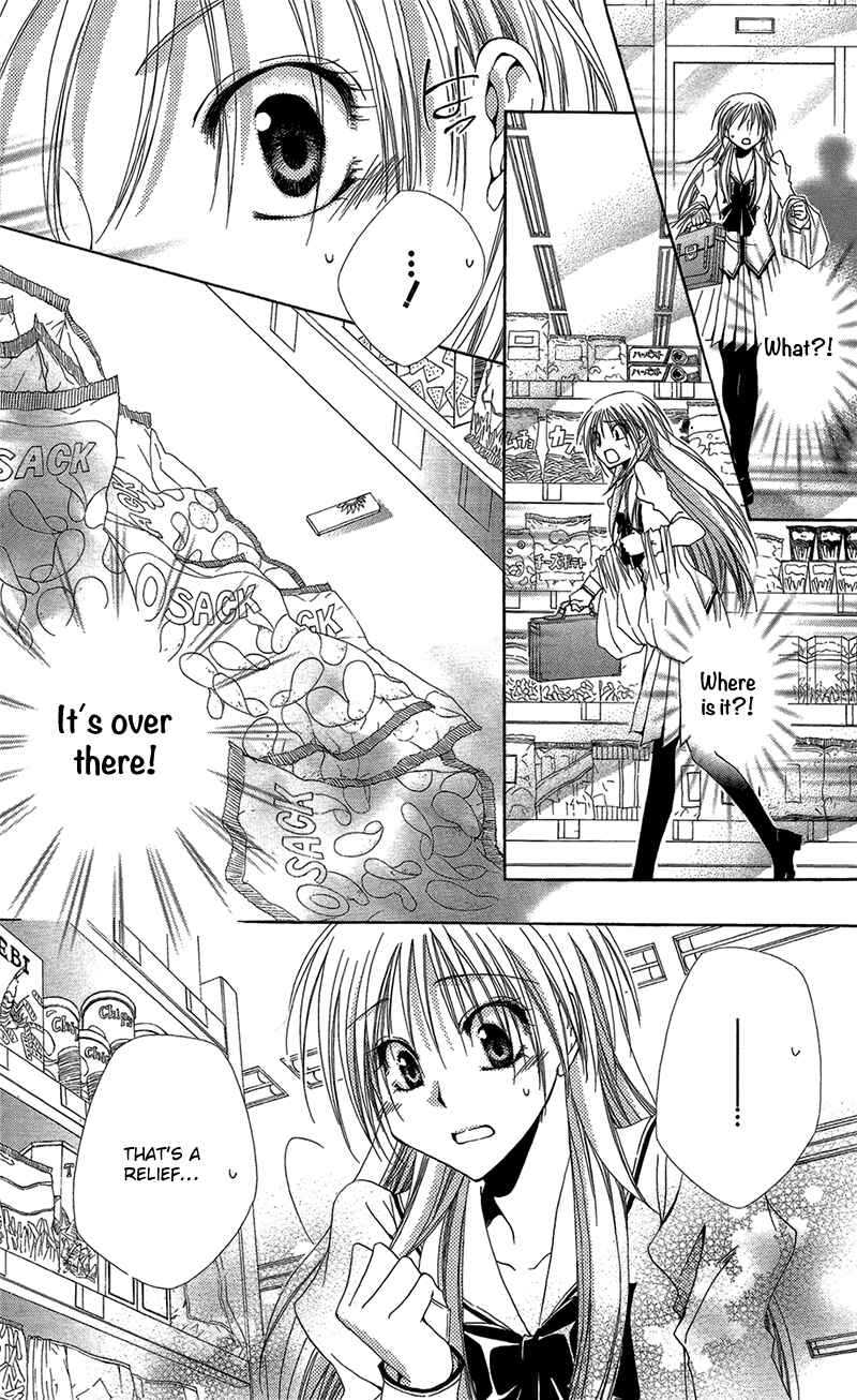 Page 32 Chapter 39 Shitsuji-sama no Okiniiri