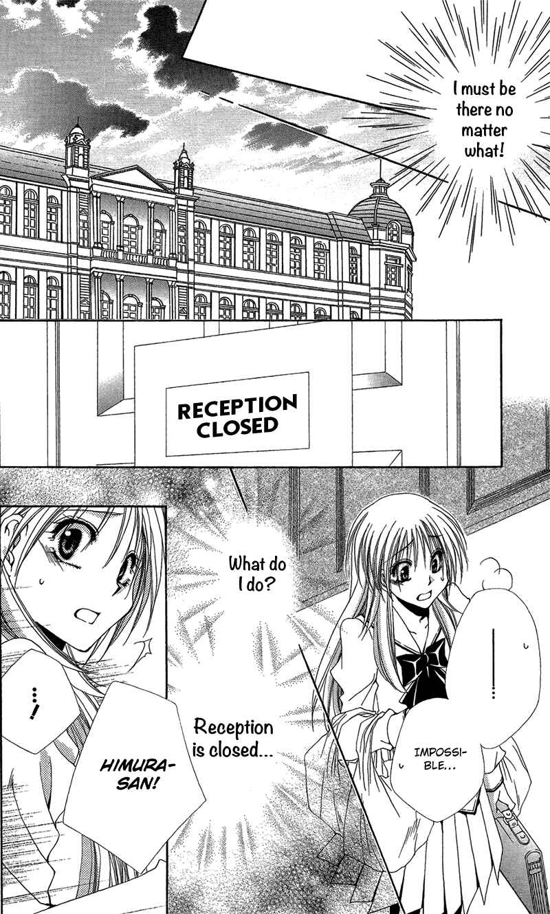 Page 35 Chapter 39 Shitsuji-sama no Okiniiri