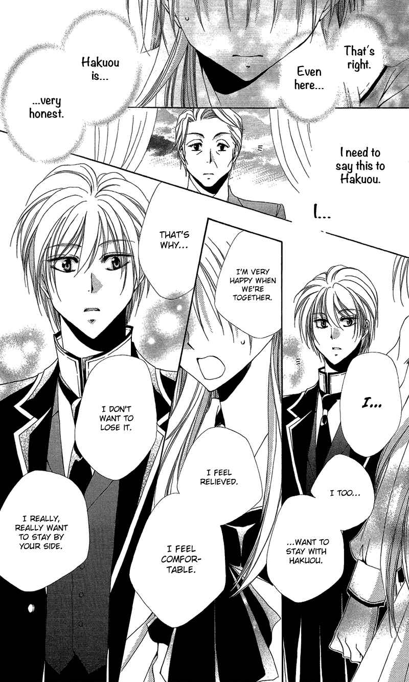 Page 41 Chapter 39 Shitsuji-sama no Okiniiri
