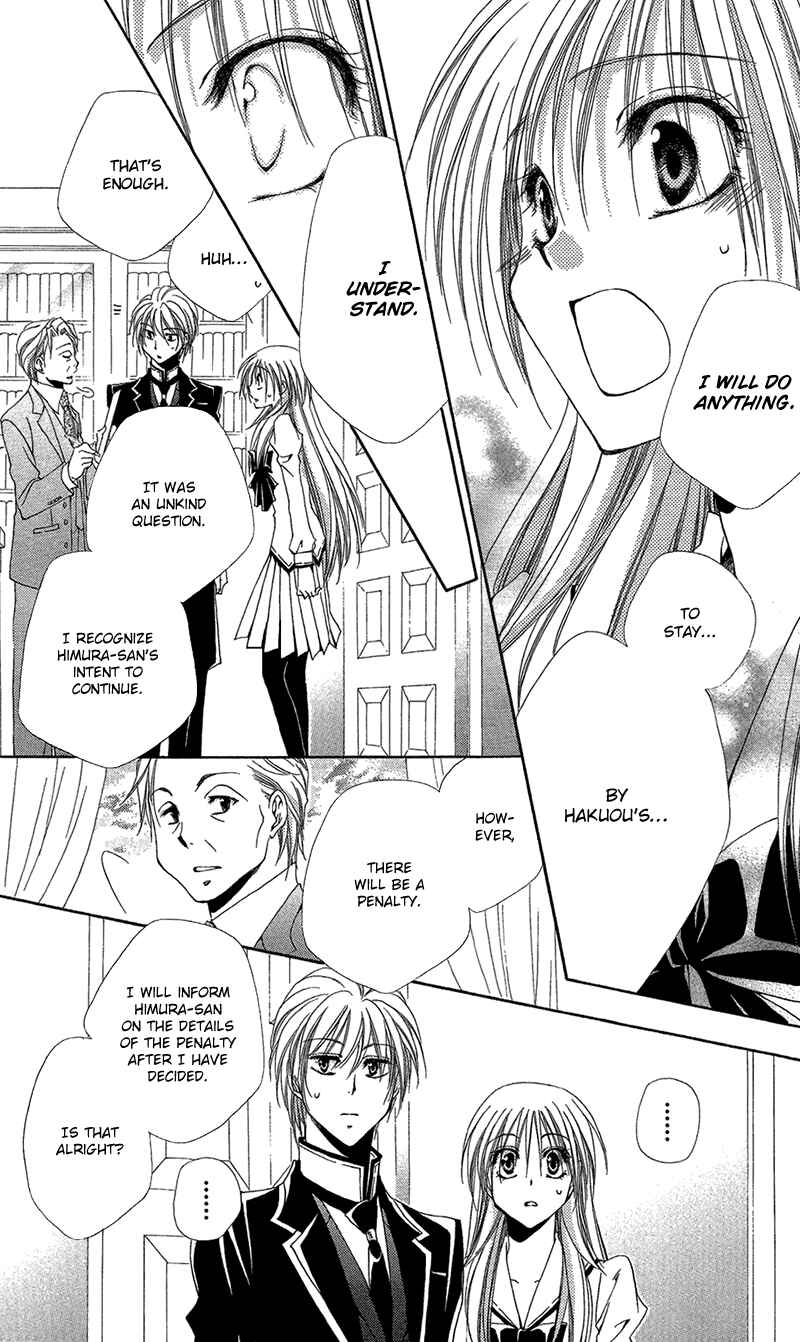 Page 42 Chapter 39 Shitsuji-sama no Okiniiri