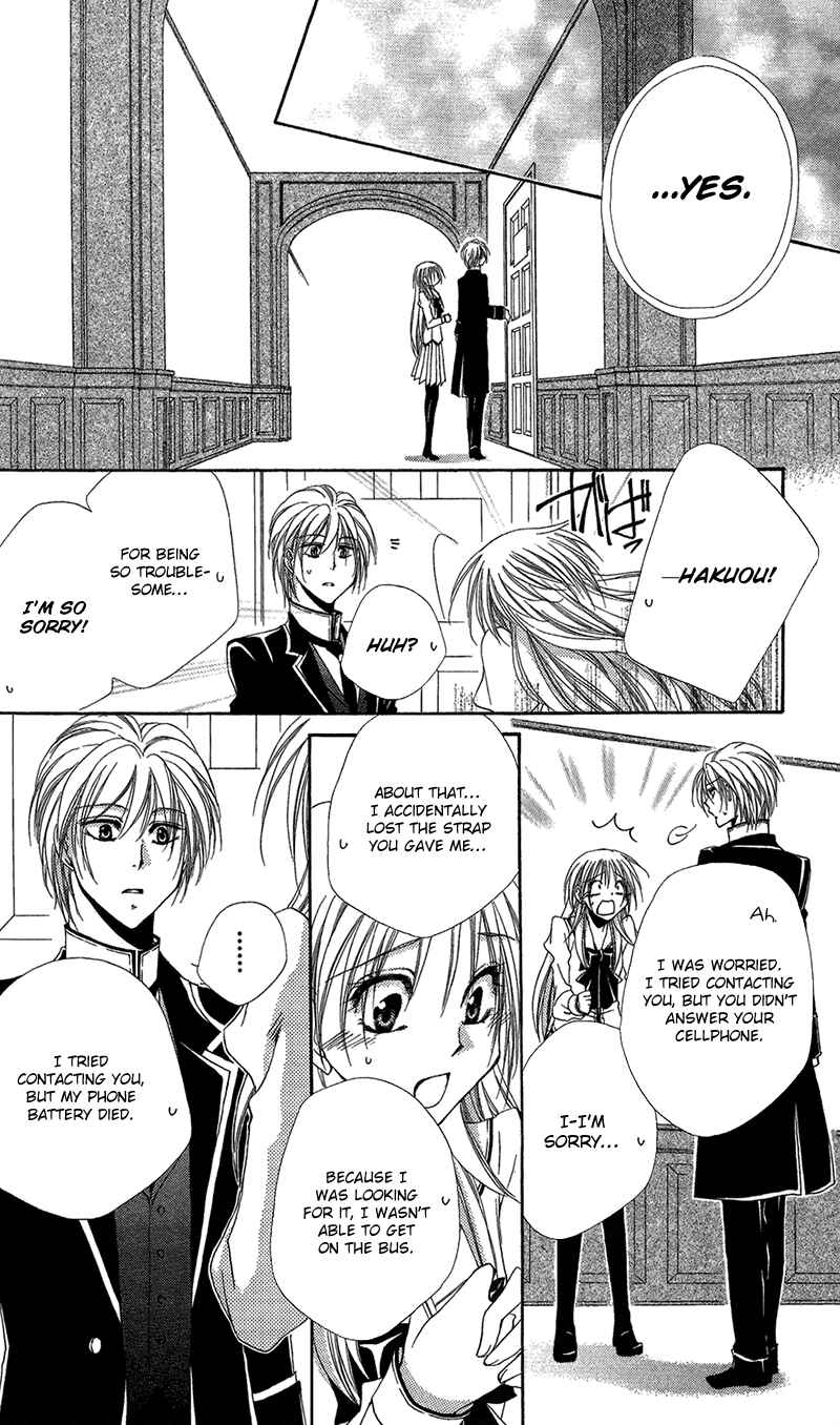 Page 43 Chapter 39 Shitsuji-sama no Okiniiri