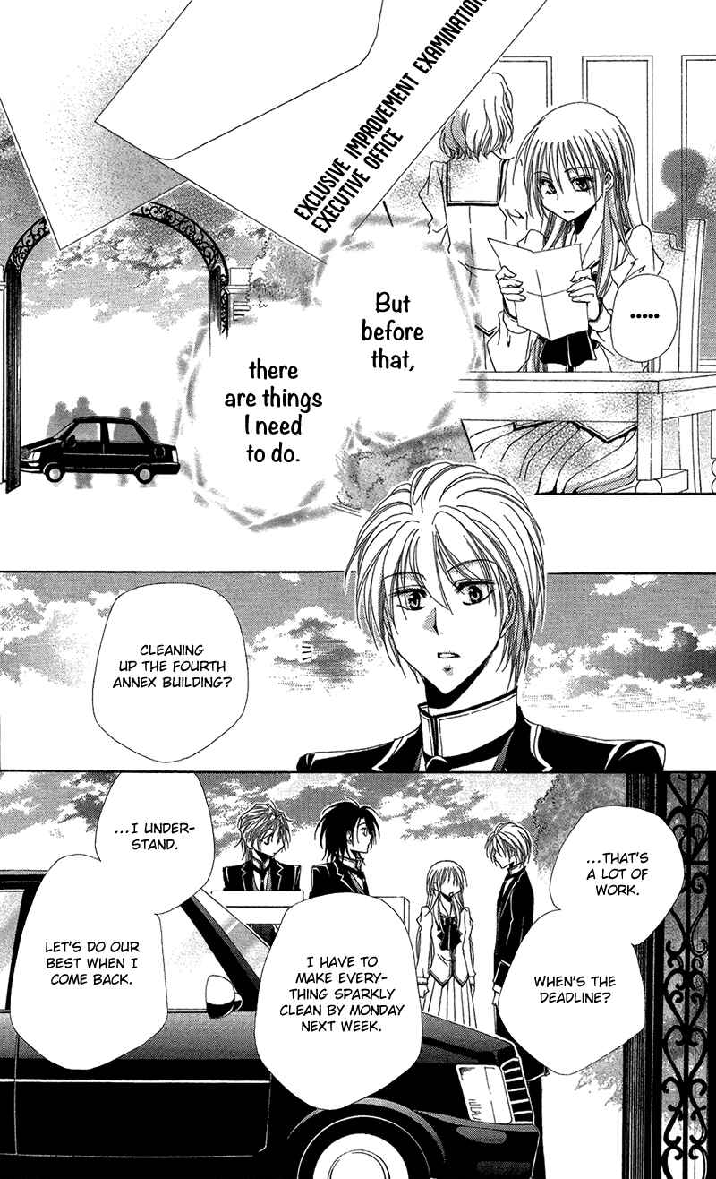 Page 45 Chapter 39 Shitsuji-sama no Okiniiri