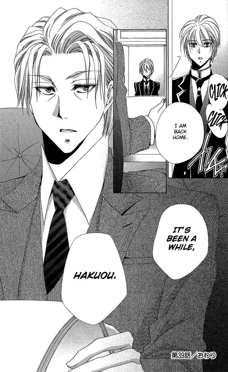 Page 48 Chapter 39 Shitsuji-sama no Okiniiri
