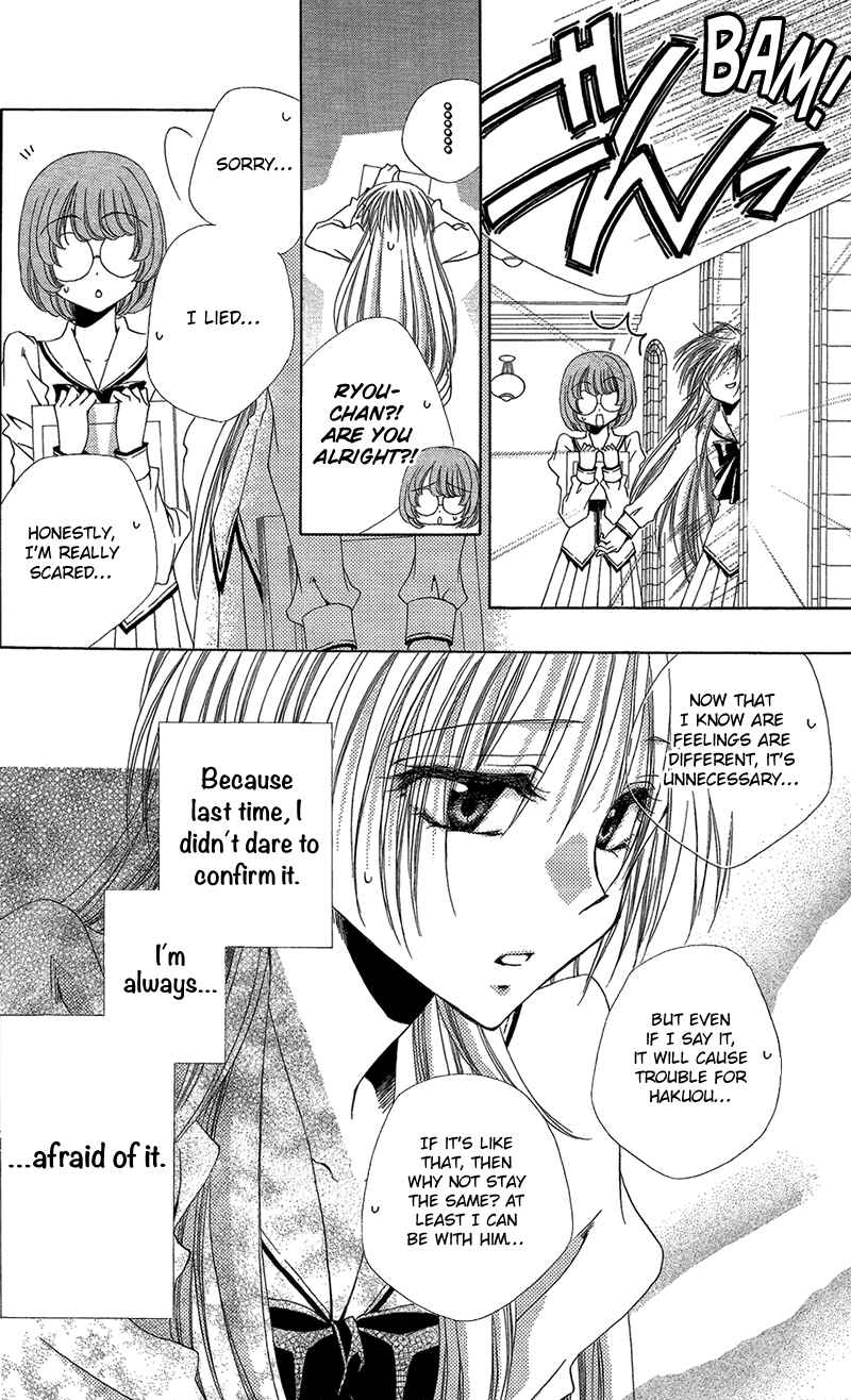 Page 9 Chapter 39 Shitsuji-sama no Okiniiri