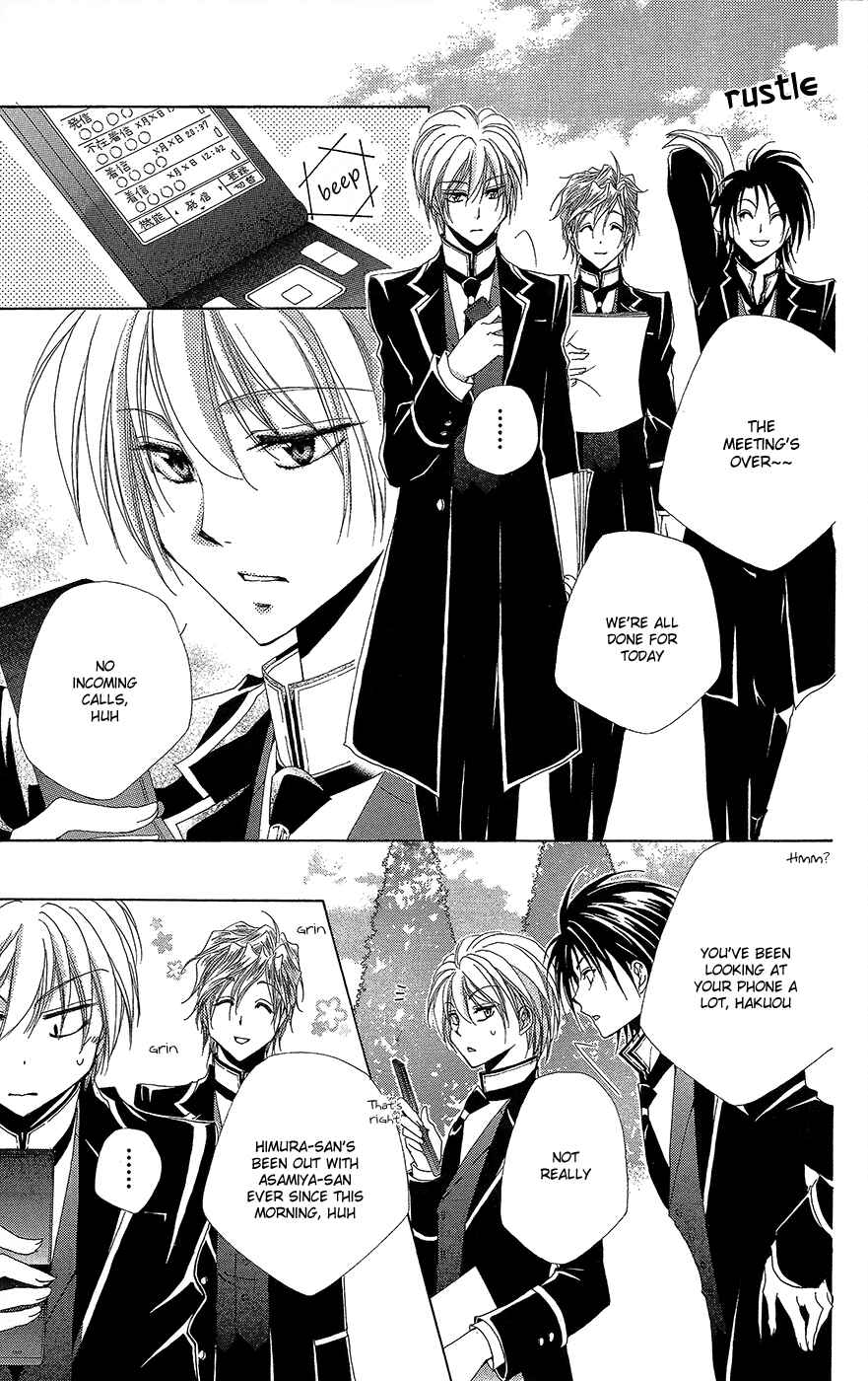 Page 12 Chapter 35 Shitsuji-sama no Okiniiri