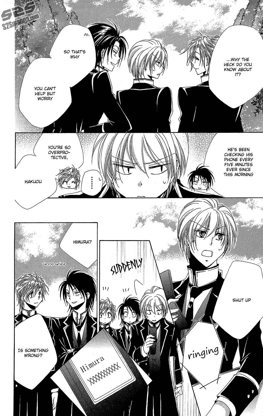 Page 13 Chapter 35 Shitsuji-sama no Okiniiri