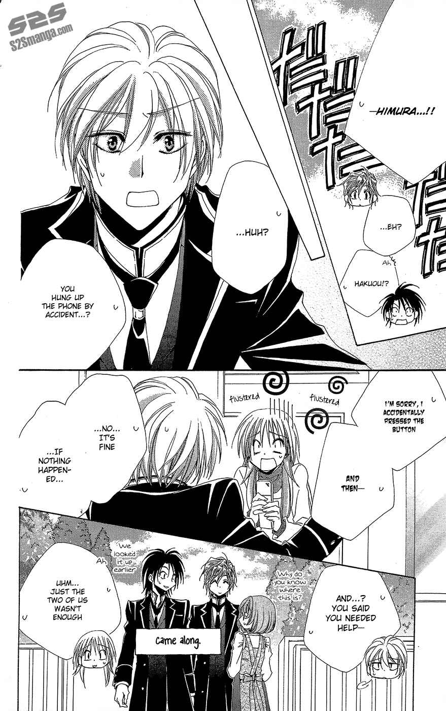 Page 15 Chapter 35 Shitsuji-sama no Okiniiri