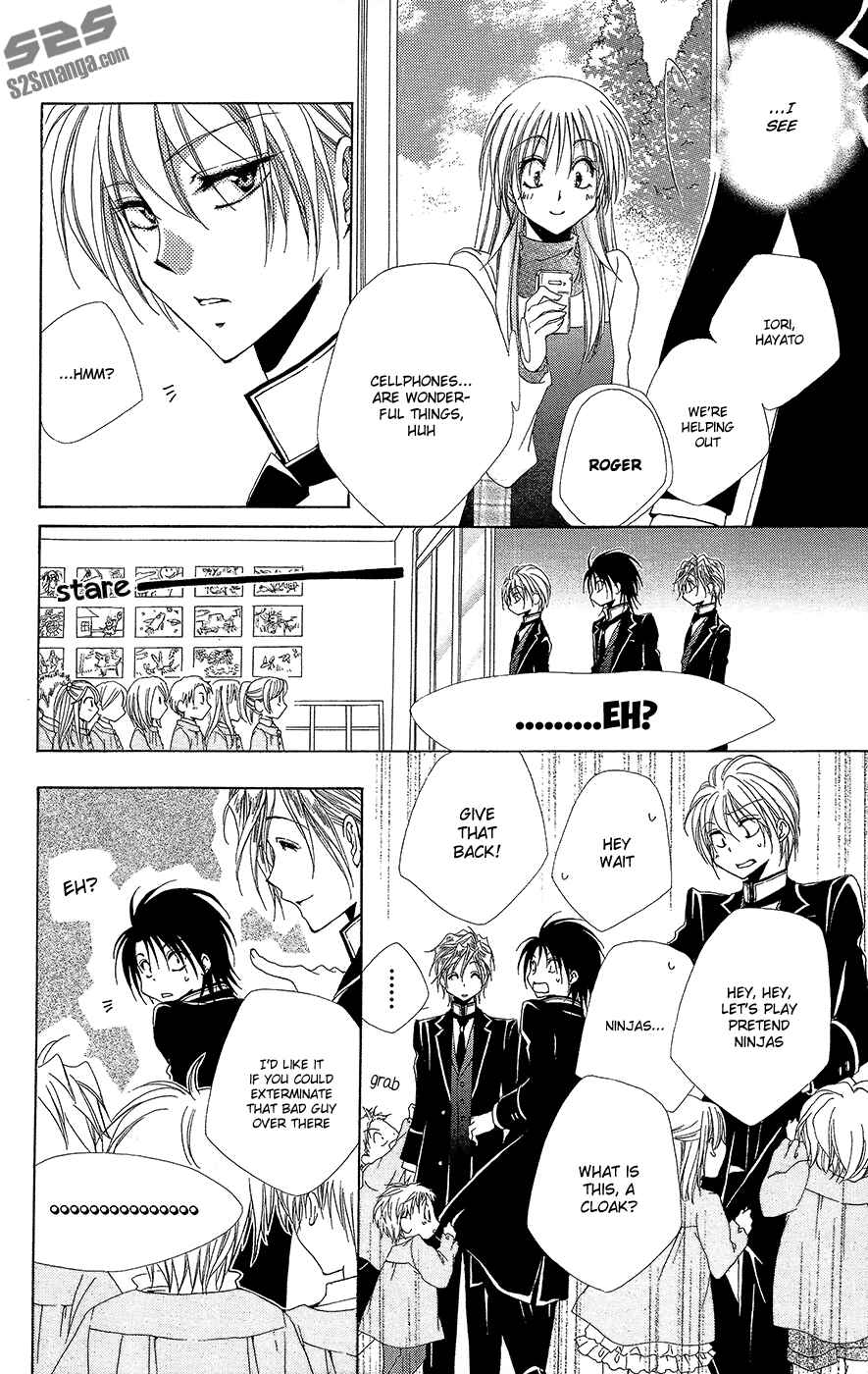 Page 17 Chapter 35 Shitsuji-sama no Okiniiri
