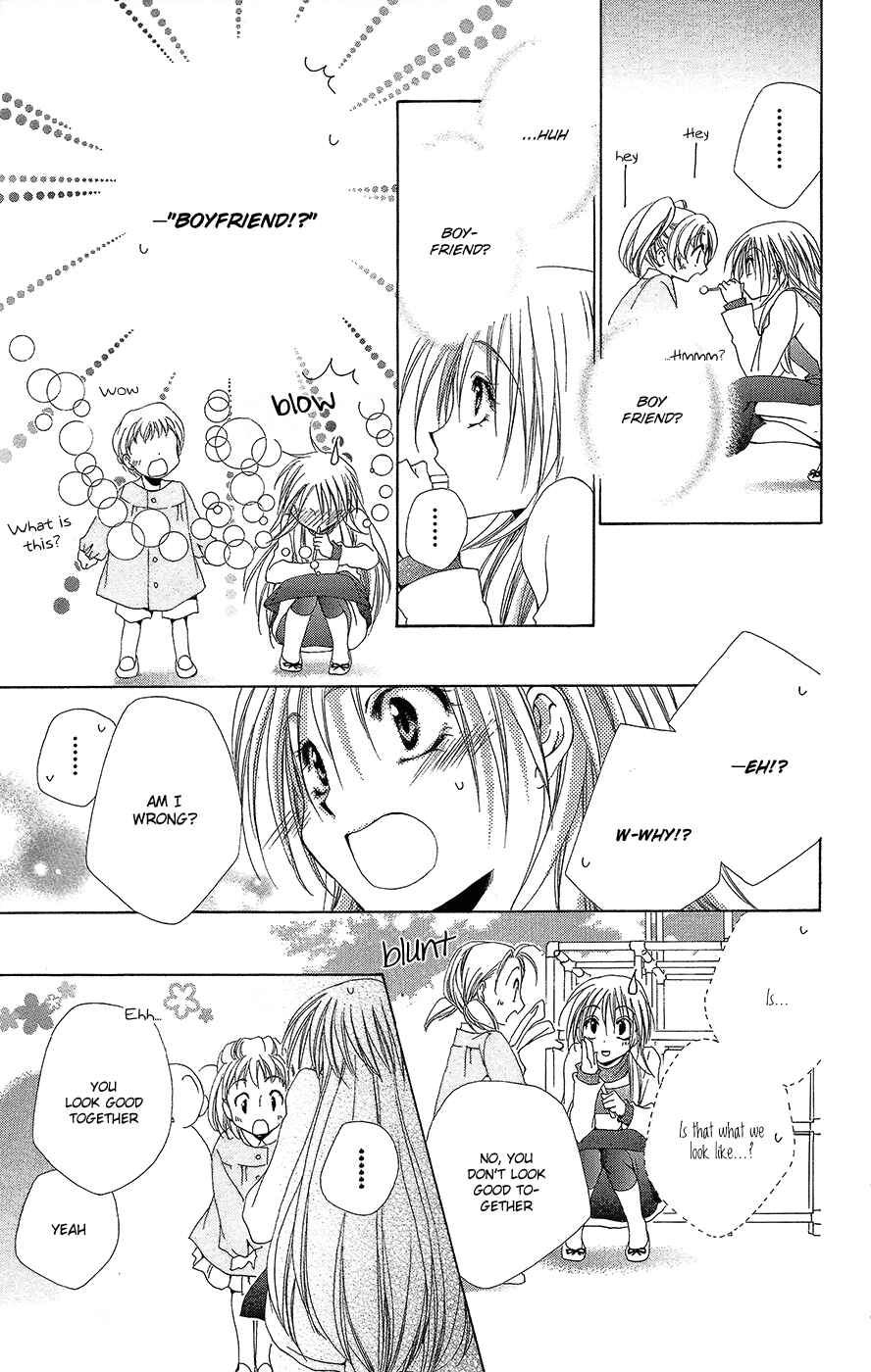 Page 24 Chapter 35 Shitsuji-sama no Okiniiri