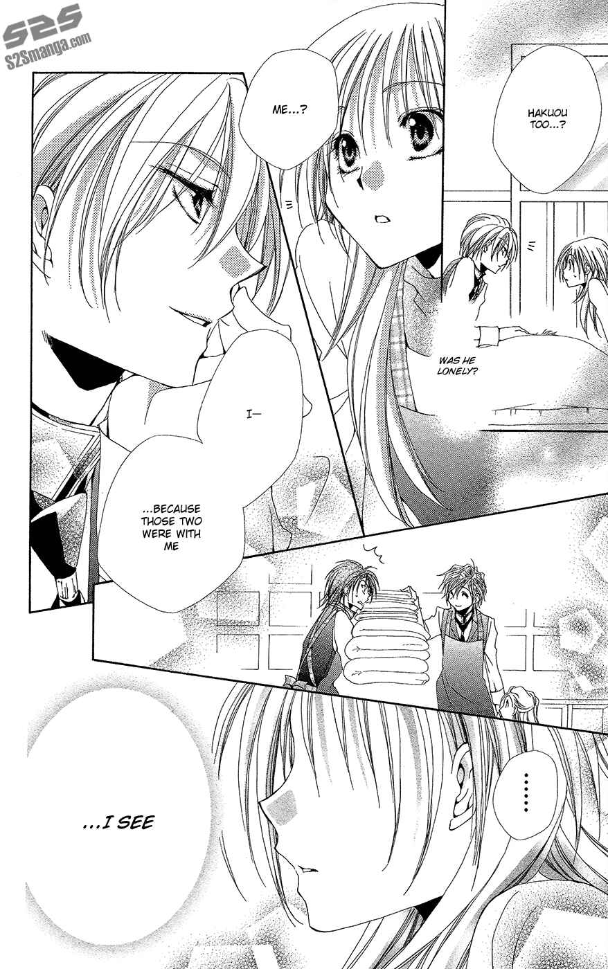 Page 28 Chapter 35 Shitsuji-sama no Okiniiri