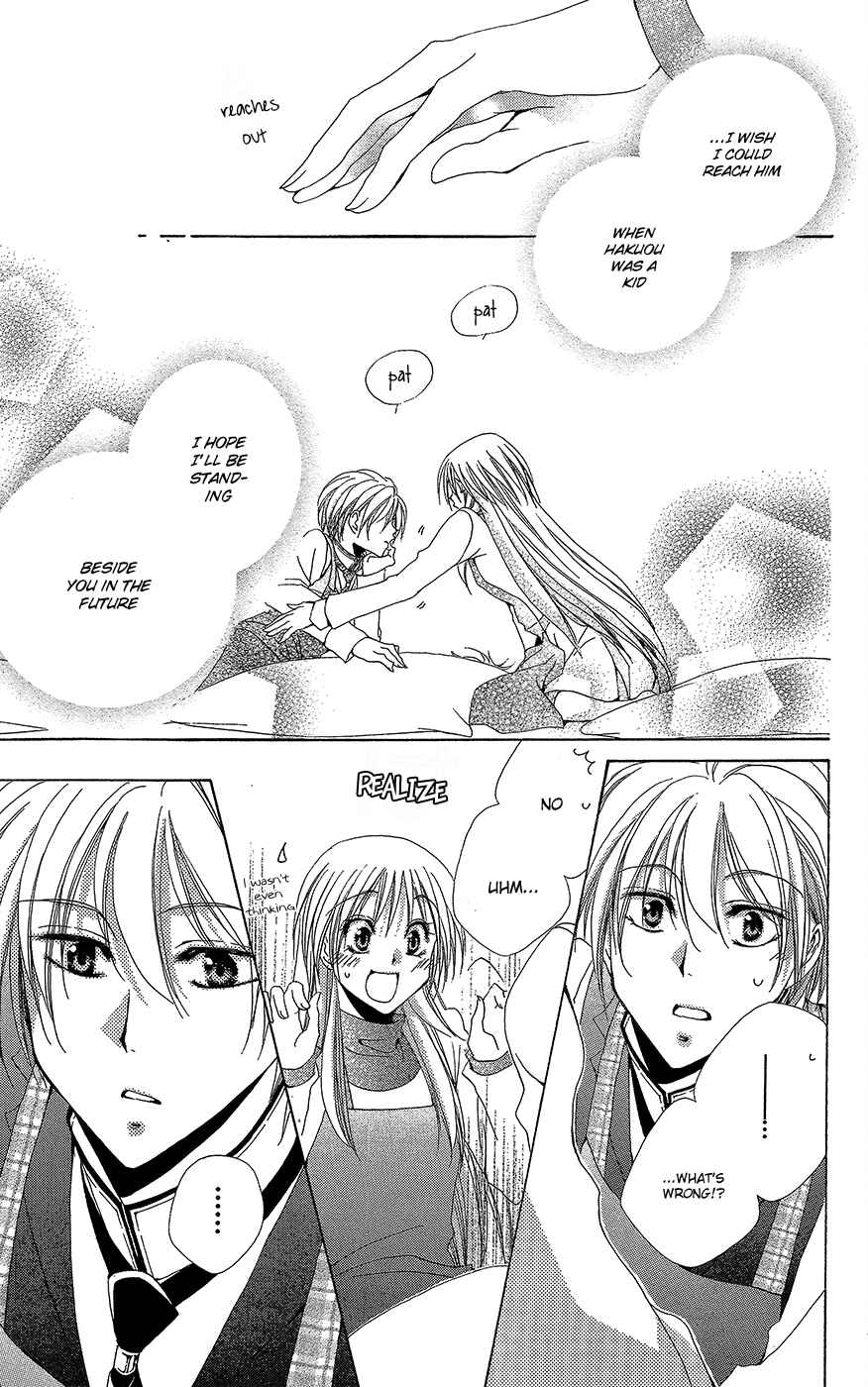 Page 29 Chapter 35 Shitsuji-sama no Okiniiri