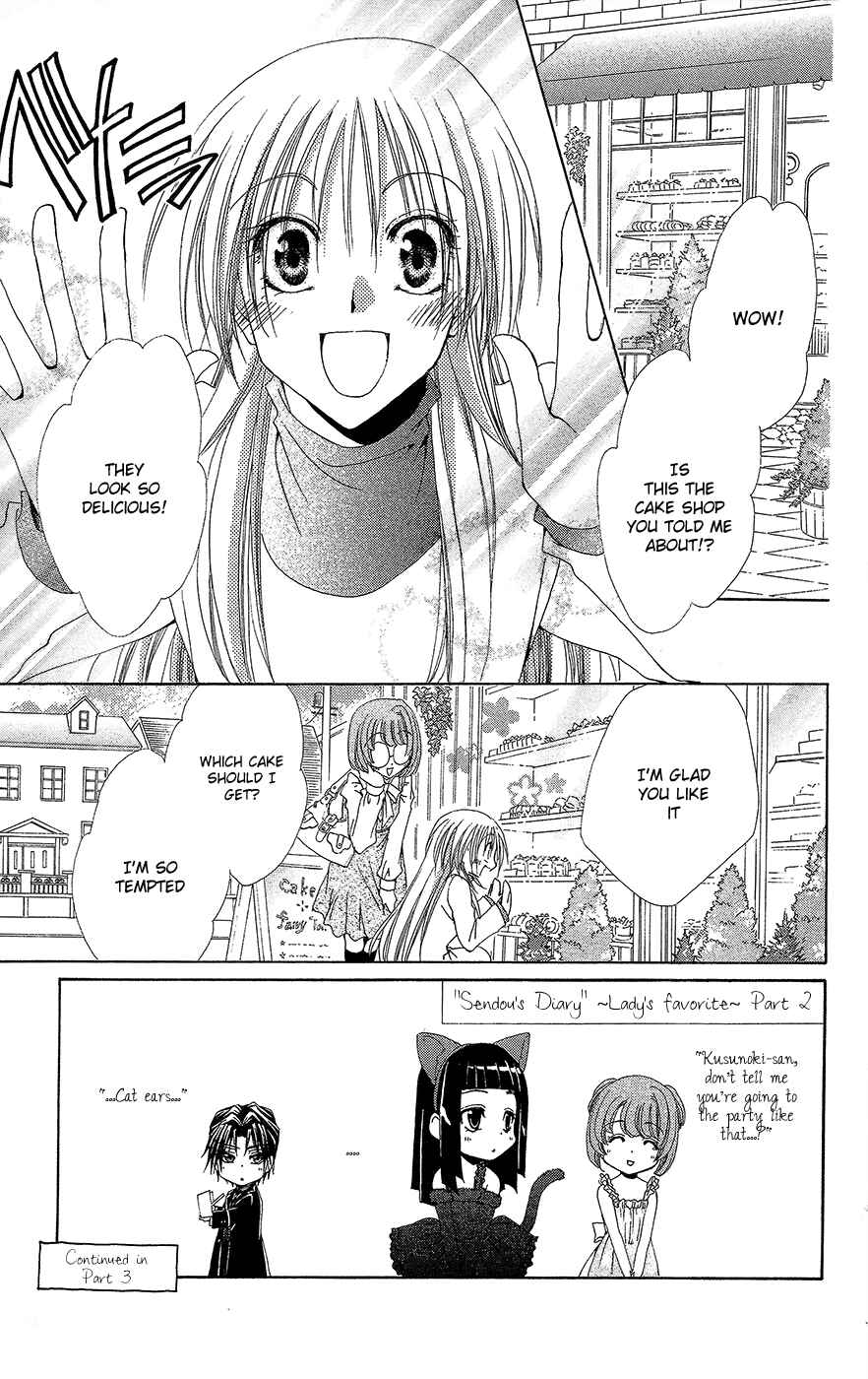 Page 4 Chapter 35 Shitsuji-sama no Okiniiri