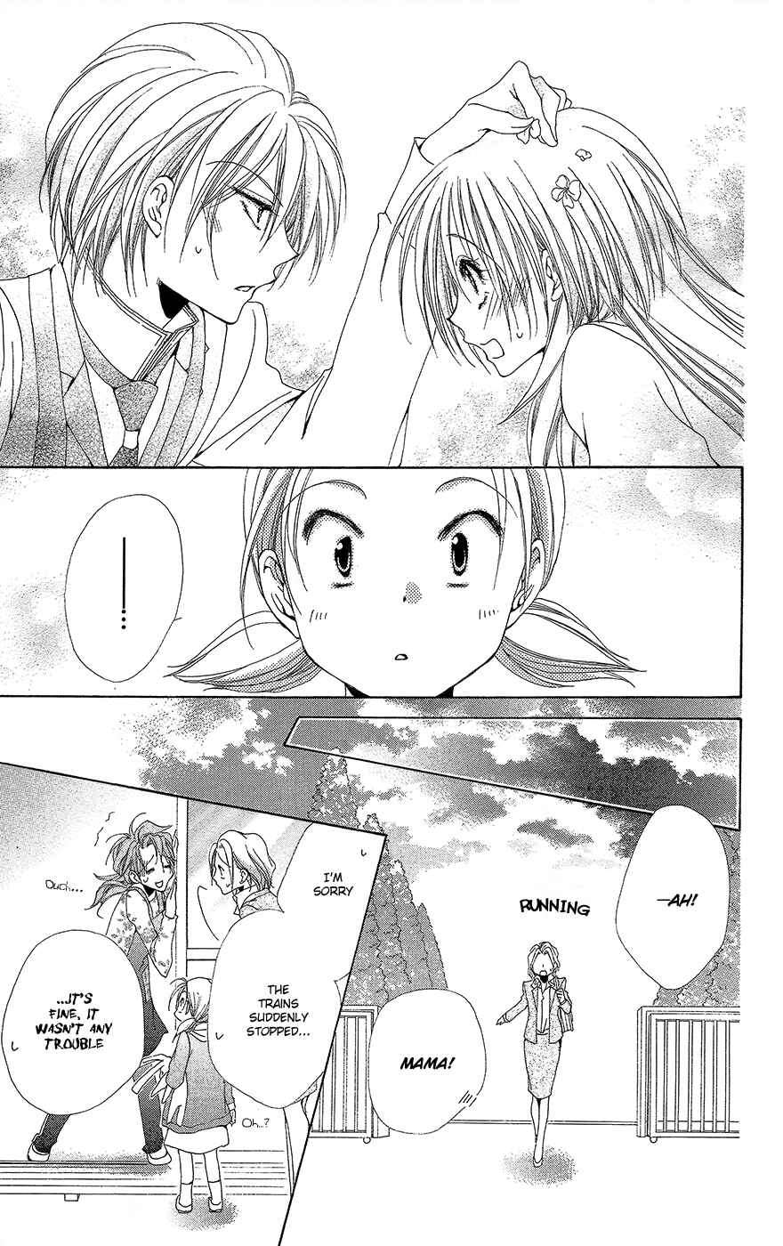 Page 43 Chapter 35 Shitsuji-sama no Okiniiri