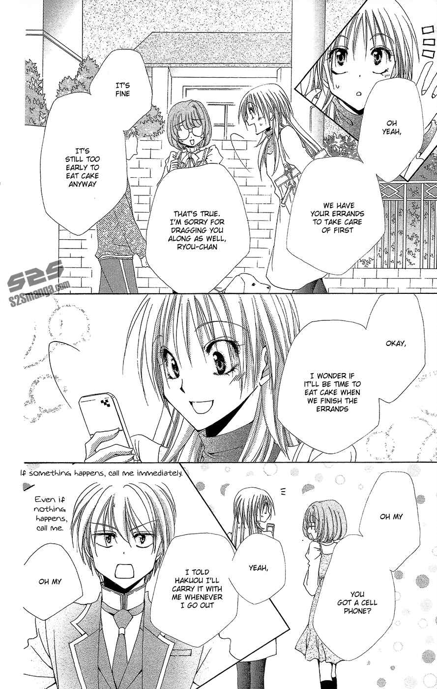 Page 5 Chapter 35 Shitsuji-sama no Okiniiri