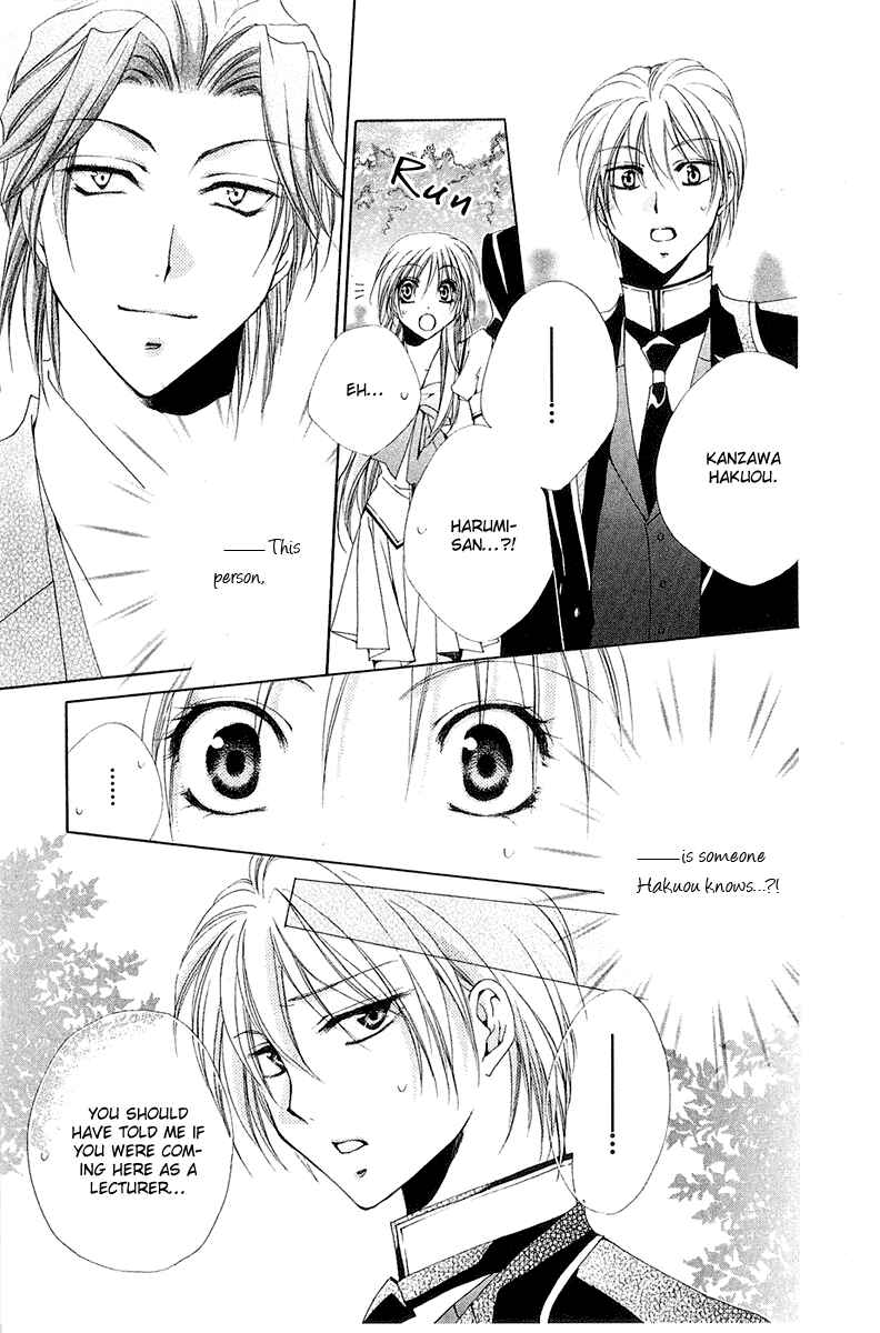 Page 10 Chapter 14 Shitsuji-sama no Okiniiri