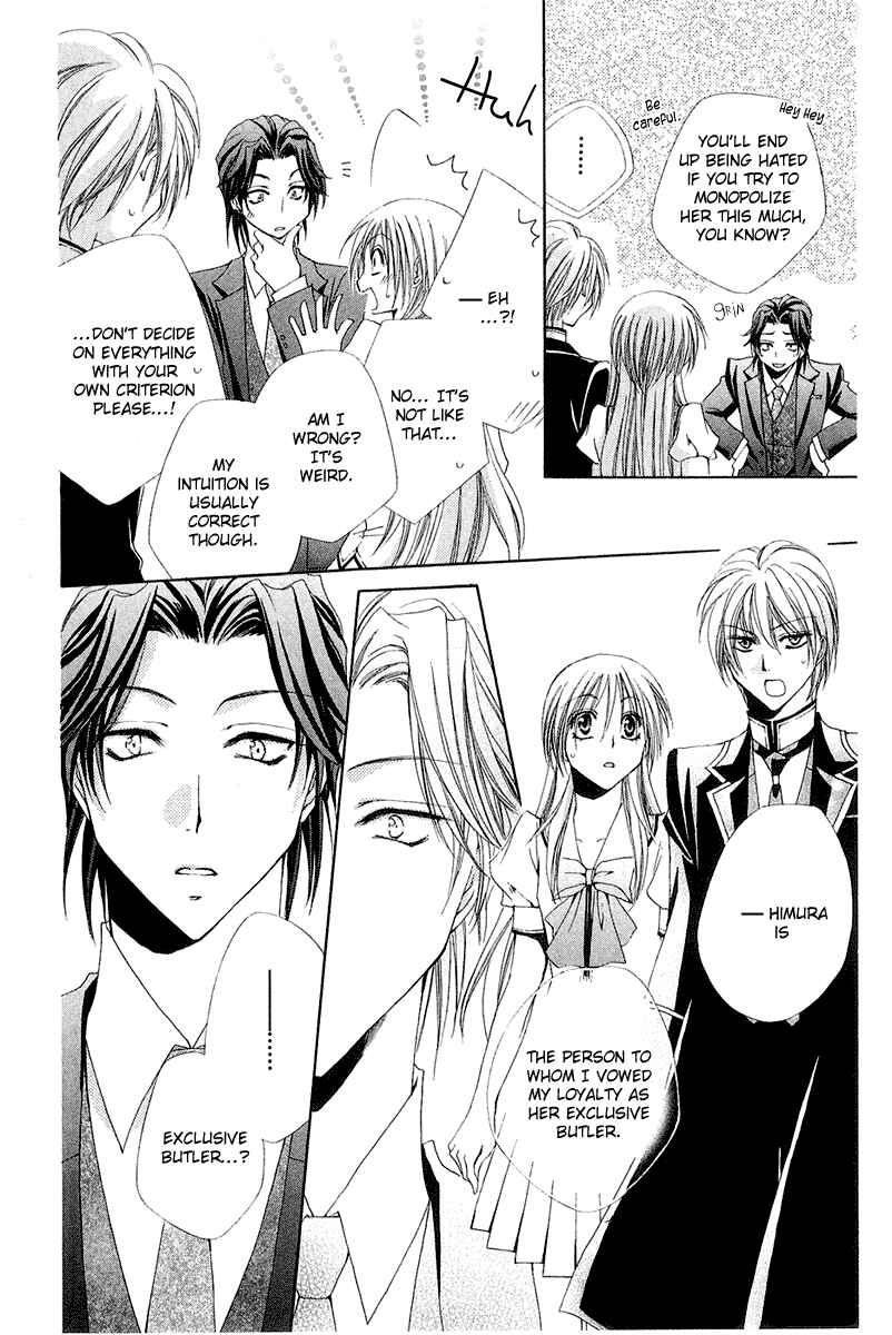 Page 15 Chapter 14 Shitsuji-sama no Okiniiri