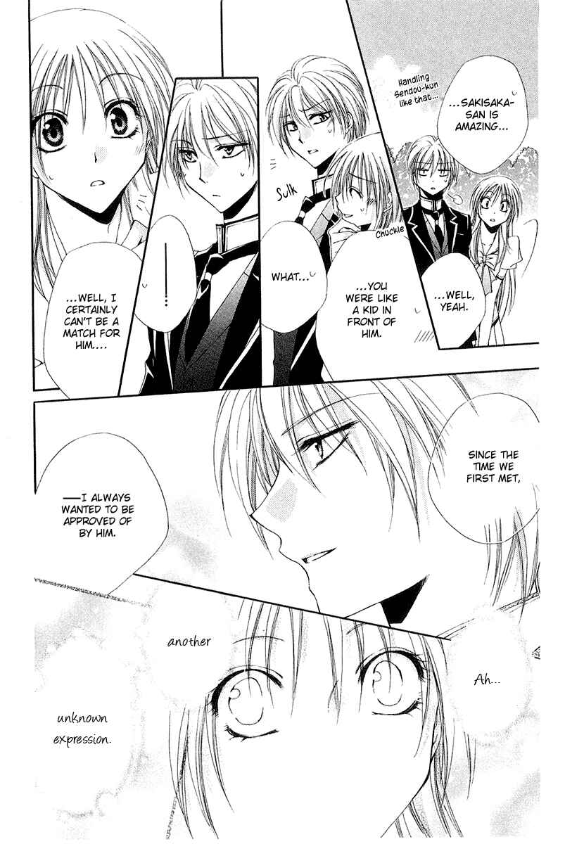 Page 17 Chapter 14 Shitsuji-sama no Okiniiri