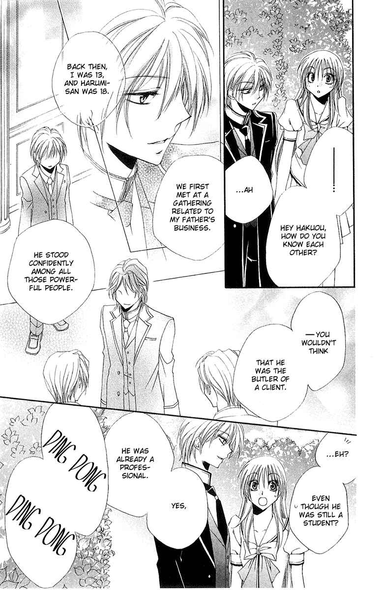 Page 18 Chapter 14 Shitsuji-sama no Okiniiri