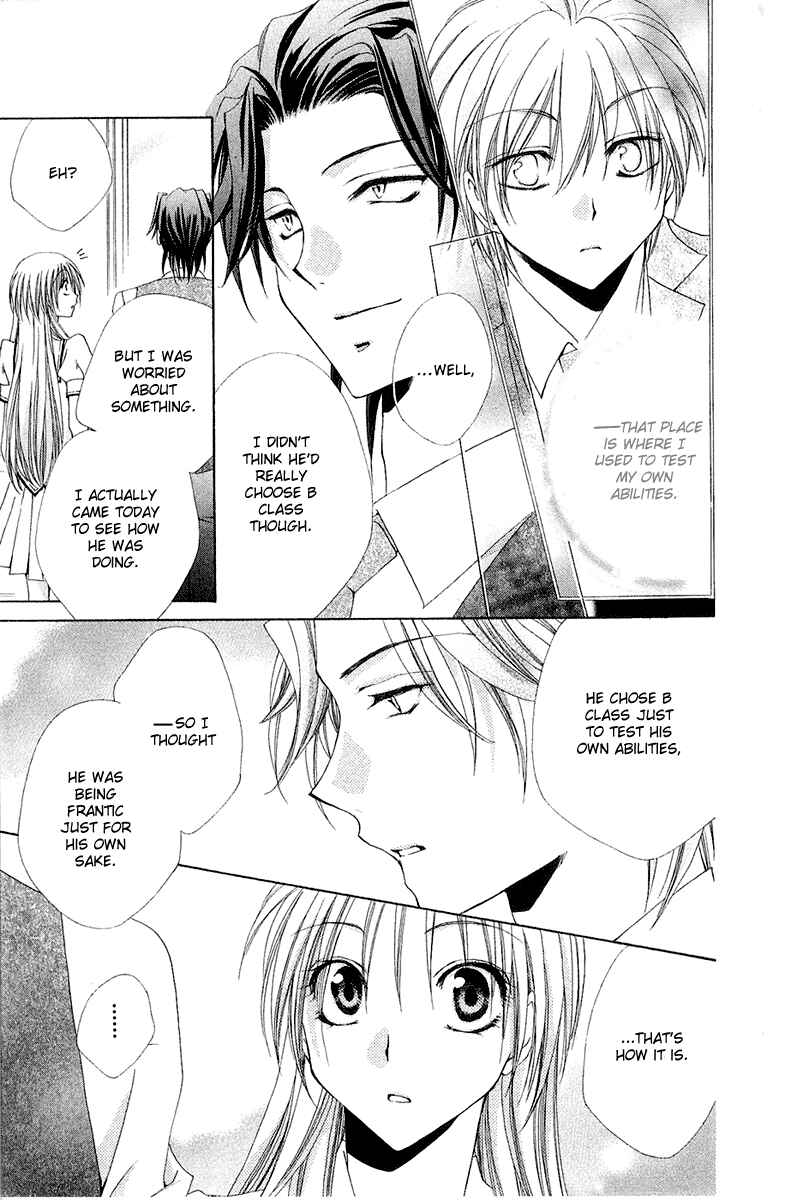 Page 30 Chapter 14 Shitsuji-sama no Okiniiri