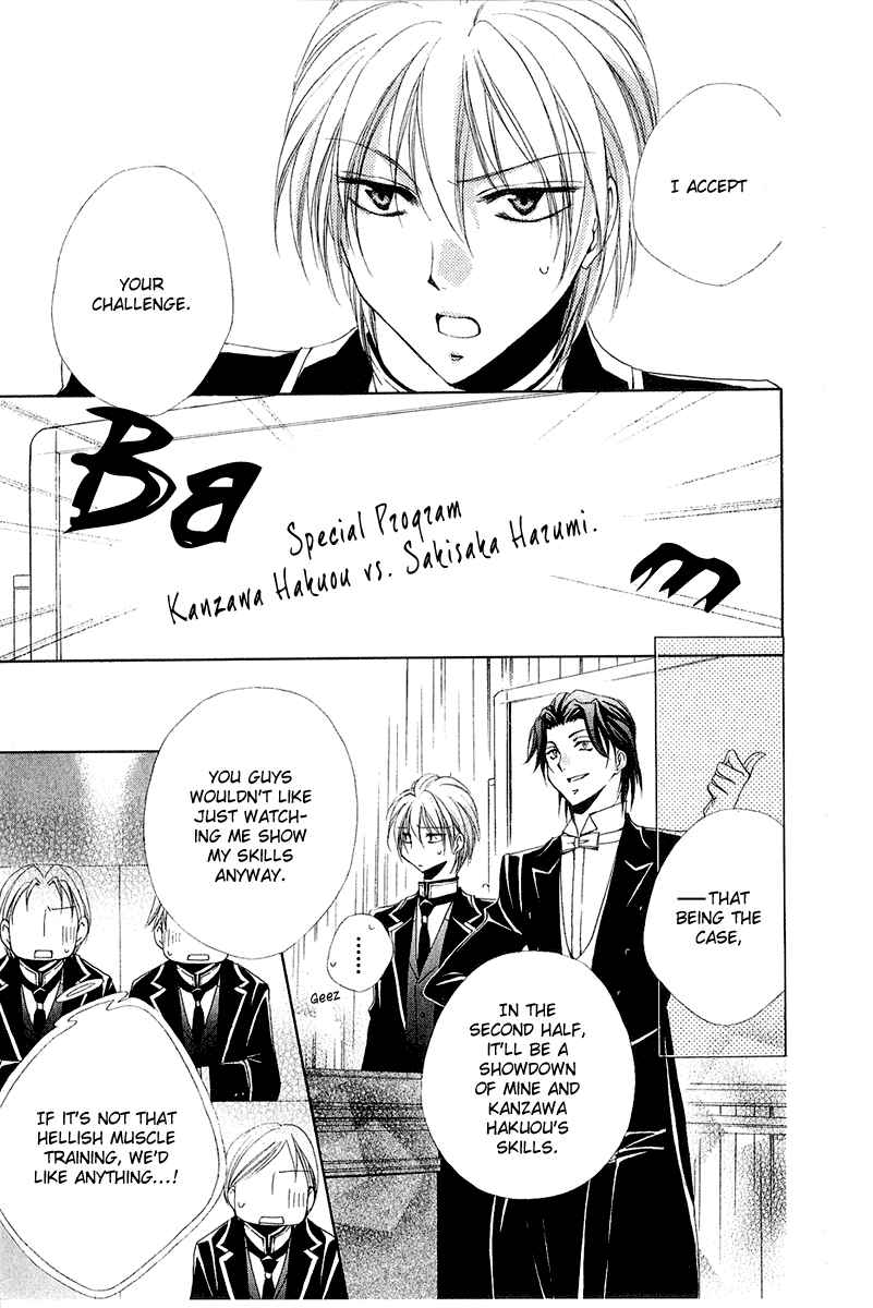 Page 36 Chapter 14 Shitsuji-sama no Okiniiri