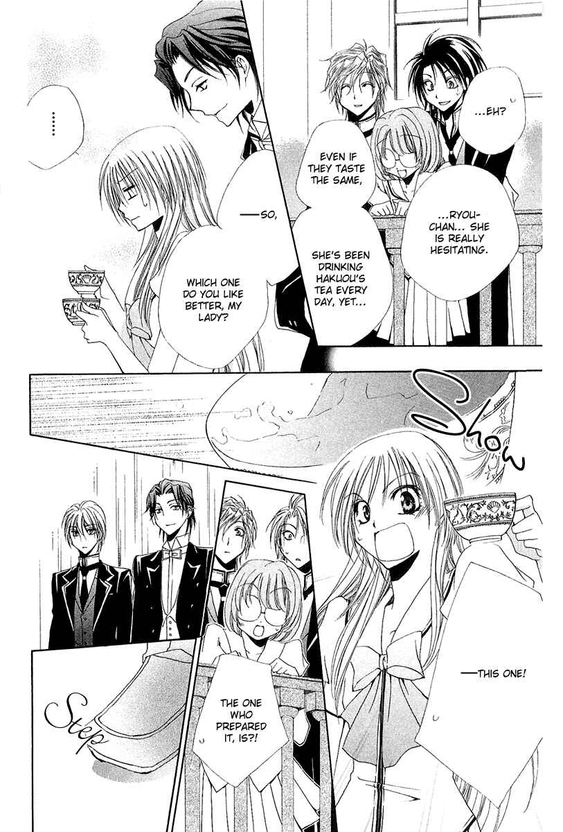 Page 41 Chapter 14 Shitsuji-sama no Okiniiri