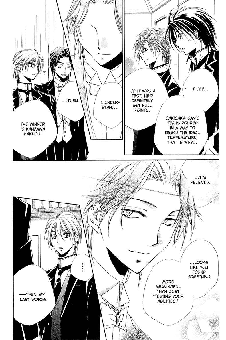 Page 43 Chapter 14 Shitsuji-sama no Okiniiri