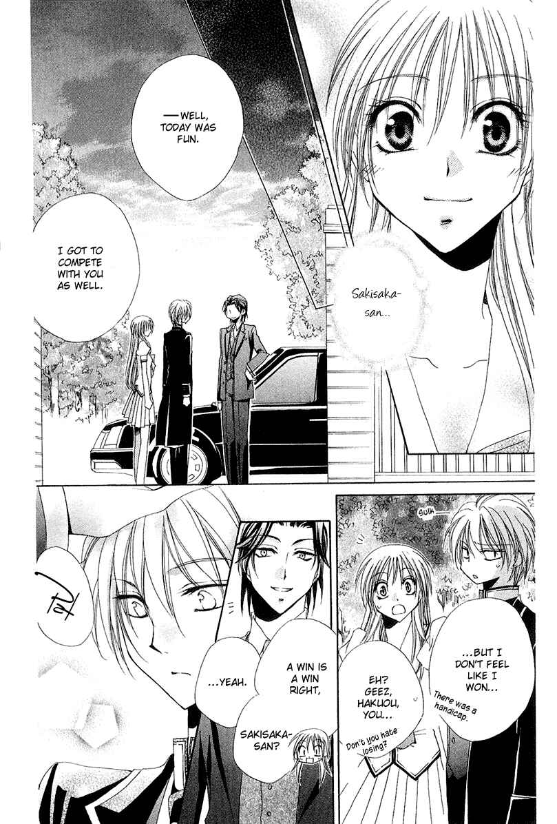 Page 45 Chapter 14 Shitsuji-sama no Okiniiri