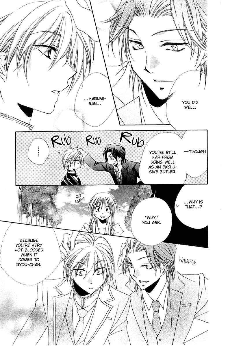 Page 46 Chapter 14 Shitsuji-sama no Okiniiri
