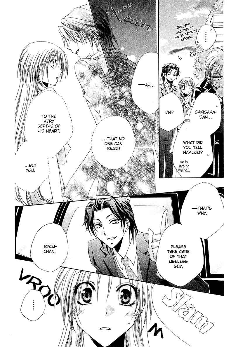 Page 47 Chapter 14 Shitsuji-sama no Okiniiri