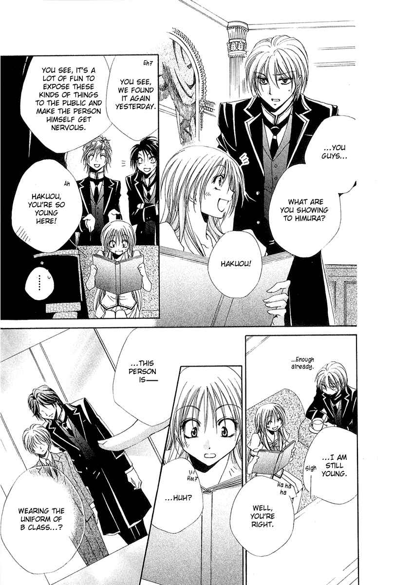 Page 6 Chapter 14 Shitsuji-sama no Okiniiri