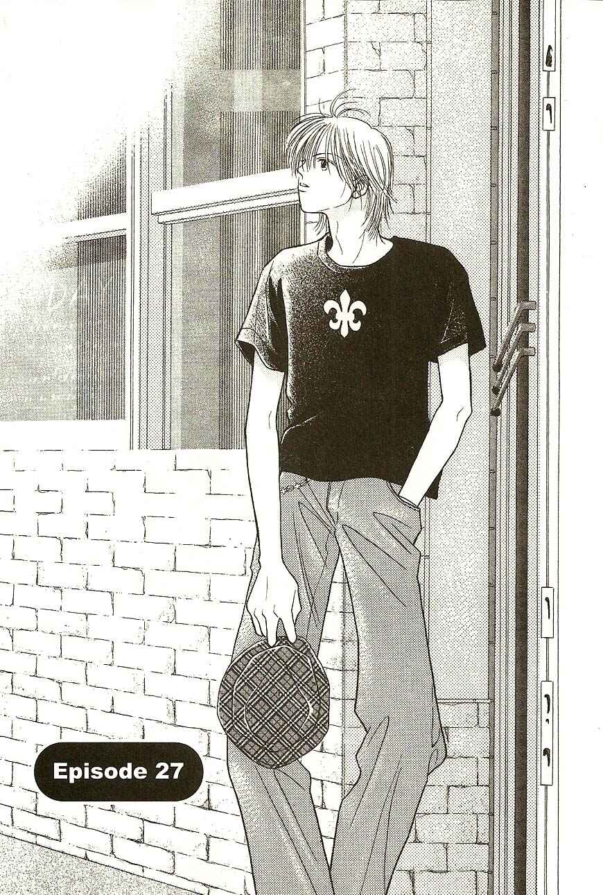 Page 1 Chapter 27 Venus in Love