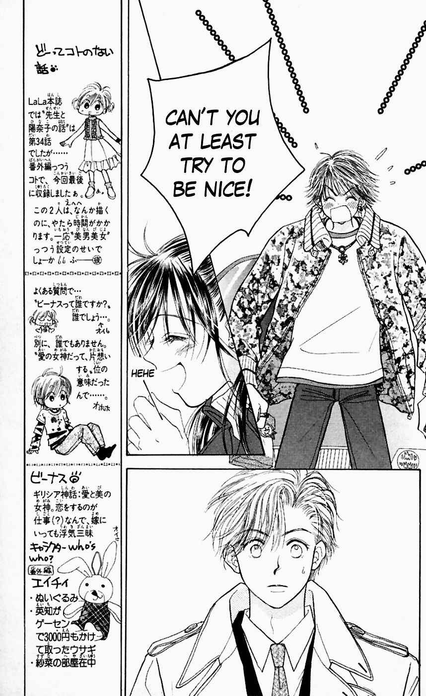 Page 29 Chapter 35 Venus in Love