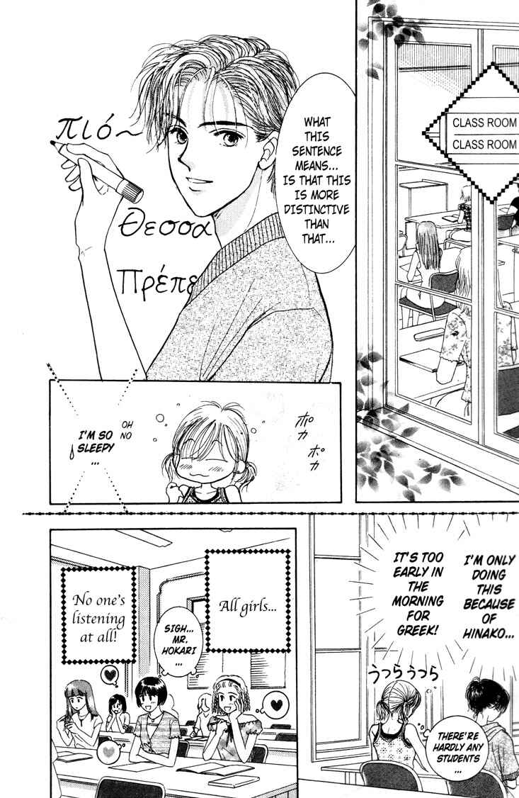 Page 12 Chapter 5 Venus in Love