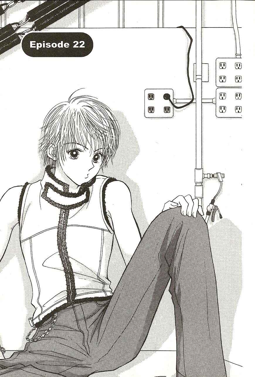 Page 1 Chapter 22 Venus in Love