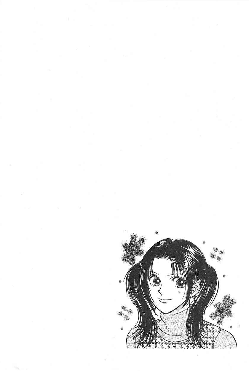 Page 2 Chapter 10 Venus in Love