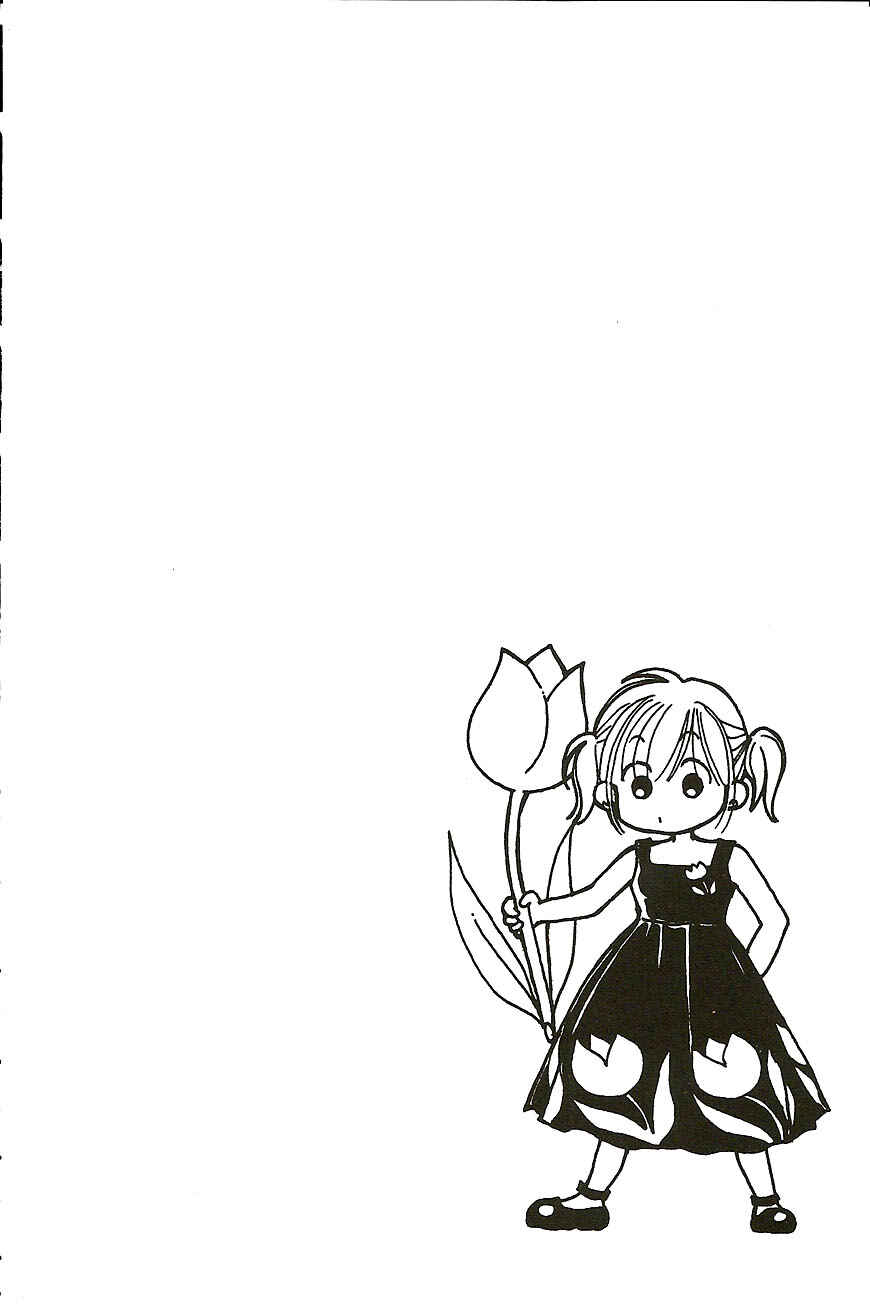 Page 2 Chapter 18 Venus in Love