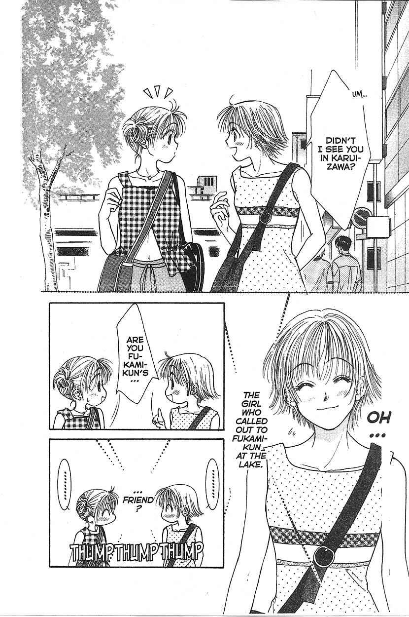 Page 32 Chapter 7 Venus in Love