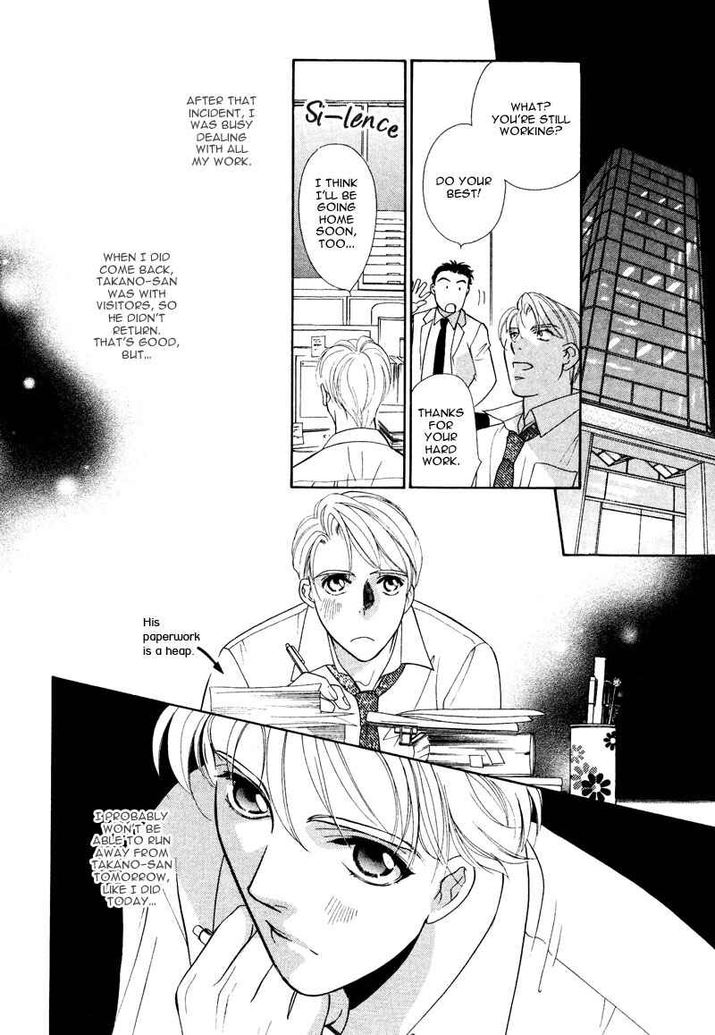 Page 10 Chapter 2 Amai Kao wa Misenaide