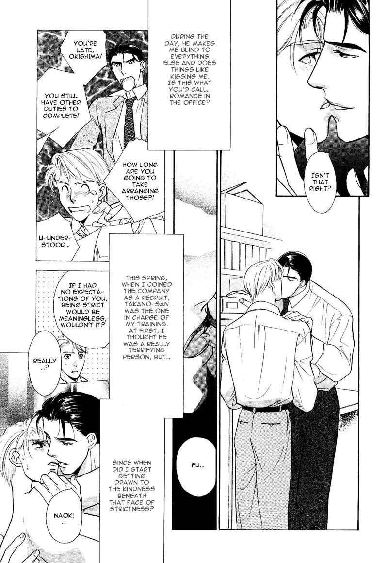 Page 3 Chapter 2 Amai Kao wa Misenaide