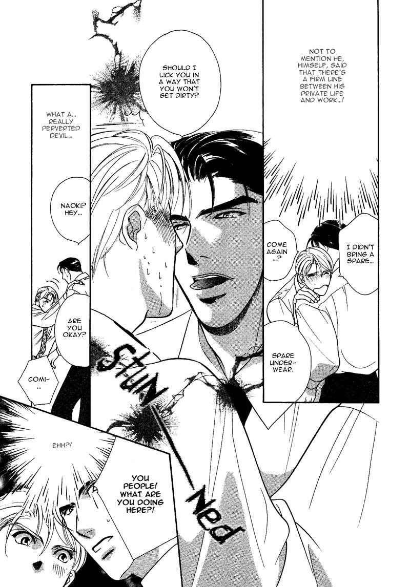Page 5 Chapter 2 Amai Kao wa Misenaide