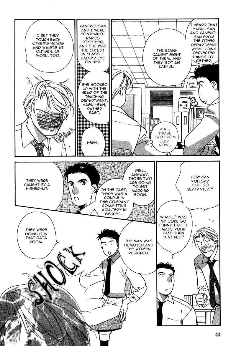 Page 8 Chapter 2 Amai Kao wa Misenaide