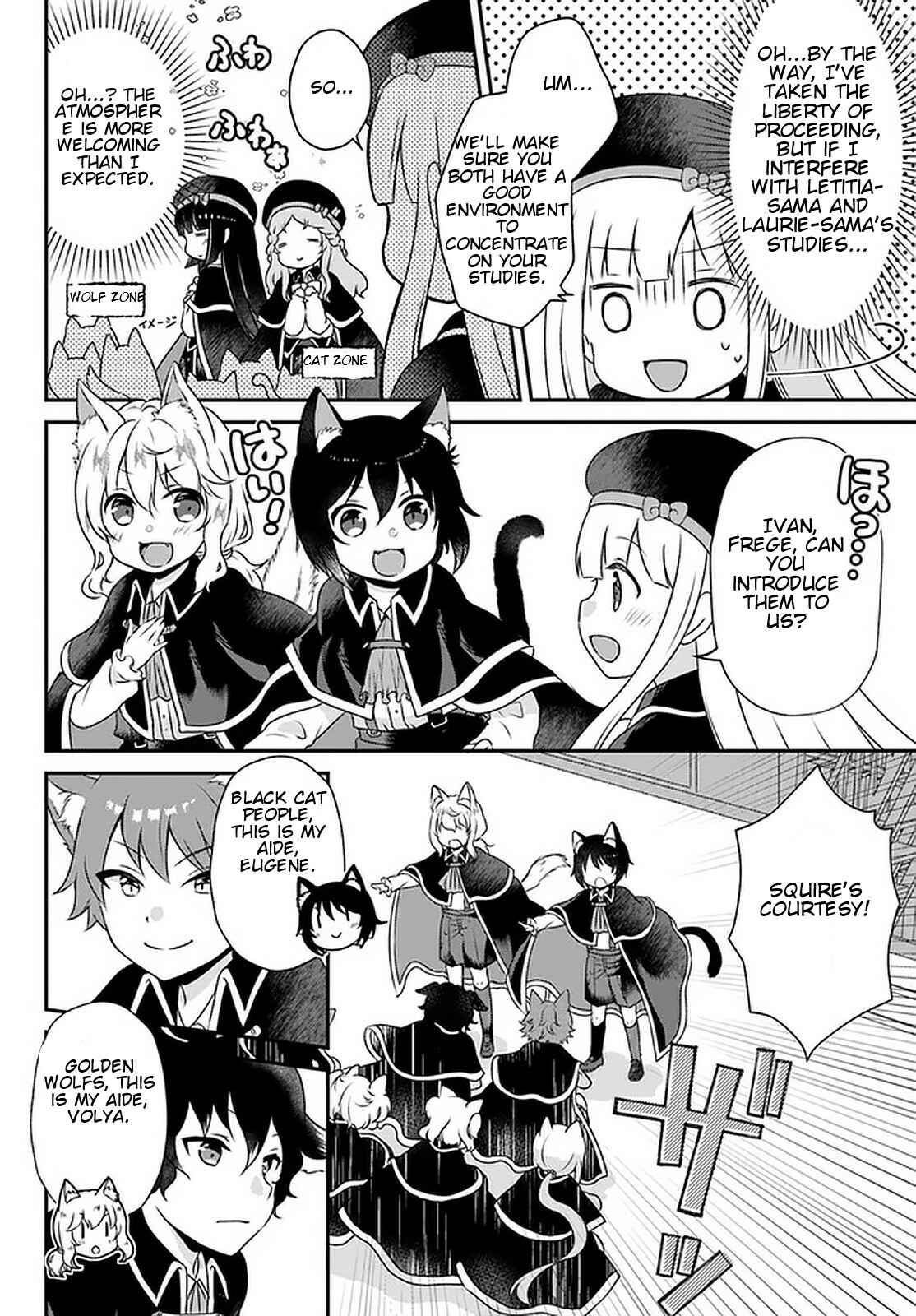 Page 1 Chapter 10.2 Tensei shitara Otome Game no Sekai? Ie, Majutsu wo Kiwameru no ni Isogashii no de sou iu no wa Kekkou desu