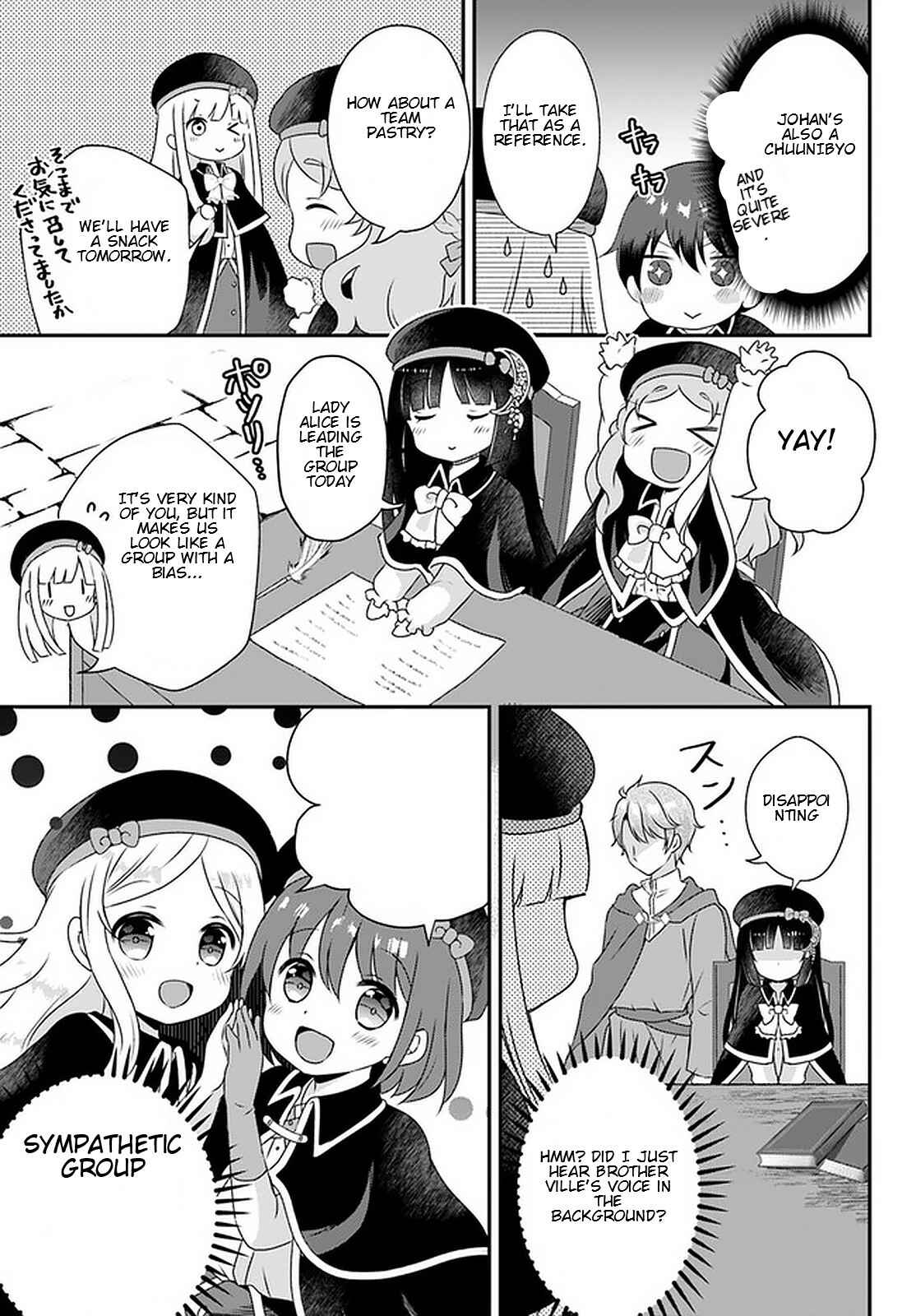 Page 10 Chapter 10.2 Tensei shitara Otome Game no Sekai? Ie, Majutsu wo Kiwameru no ni Isogashii no de sou iu no wa Kekkou desu