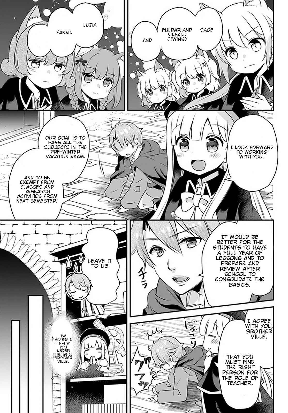 Page 2 Chapter 10.2 Tensei shitara Otome Game no Sekai? Ie, Majutsu wo Kiwameru no ni Isogashii no de sou iu no wa Kekkou desu