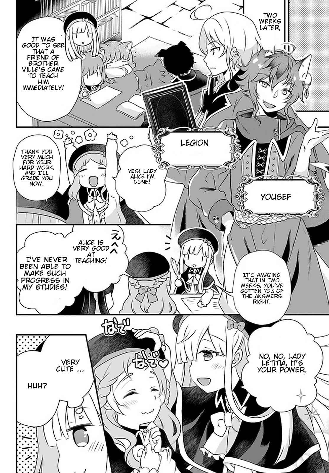 Page 3 Chapter 10.2 Tensei shitara Otome Game no Sekai? Ie, Majutsu wo Kiwameru no ni Isogashii no de sou iu no wa Kekkou desu