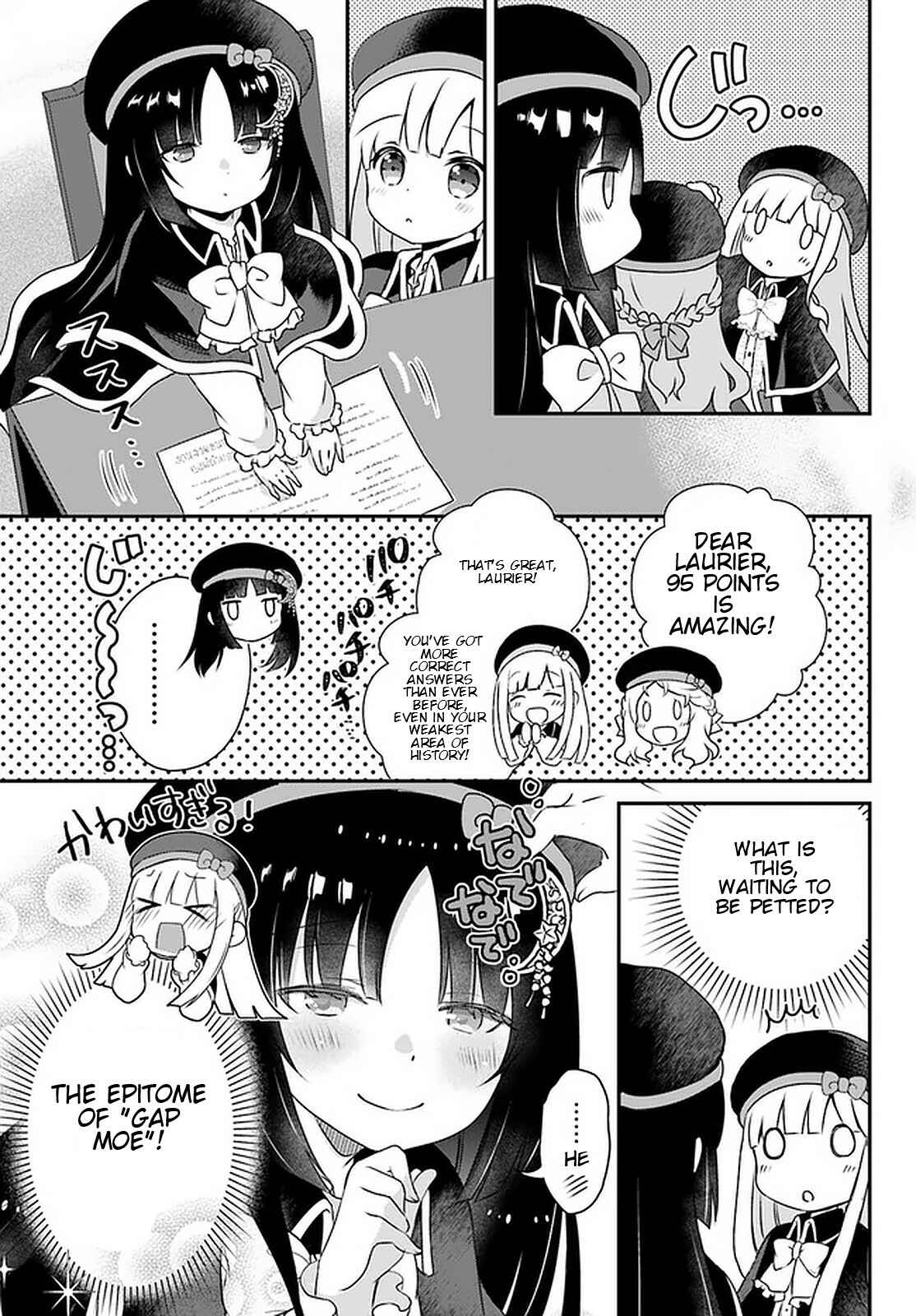 Page 4 Chapter 10.2 Tensei shitara Otome Game no Sekai? Ie, Majutsu wo Kiwameru no ni Isogashii no de sou iu no wa Kekkou desu