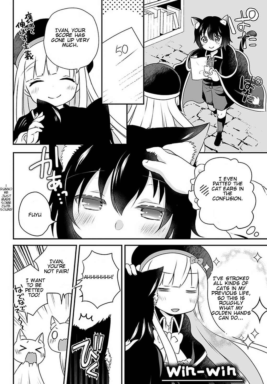 Page 5 Chapter 10.2 Tensei shitara Otome Game no Sekai? Ie, Majutsu wo Kiwameru no ni Isogashii no de sou iu no wa Kekkou desu