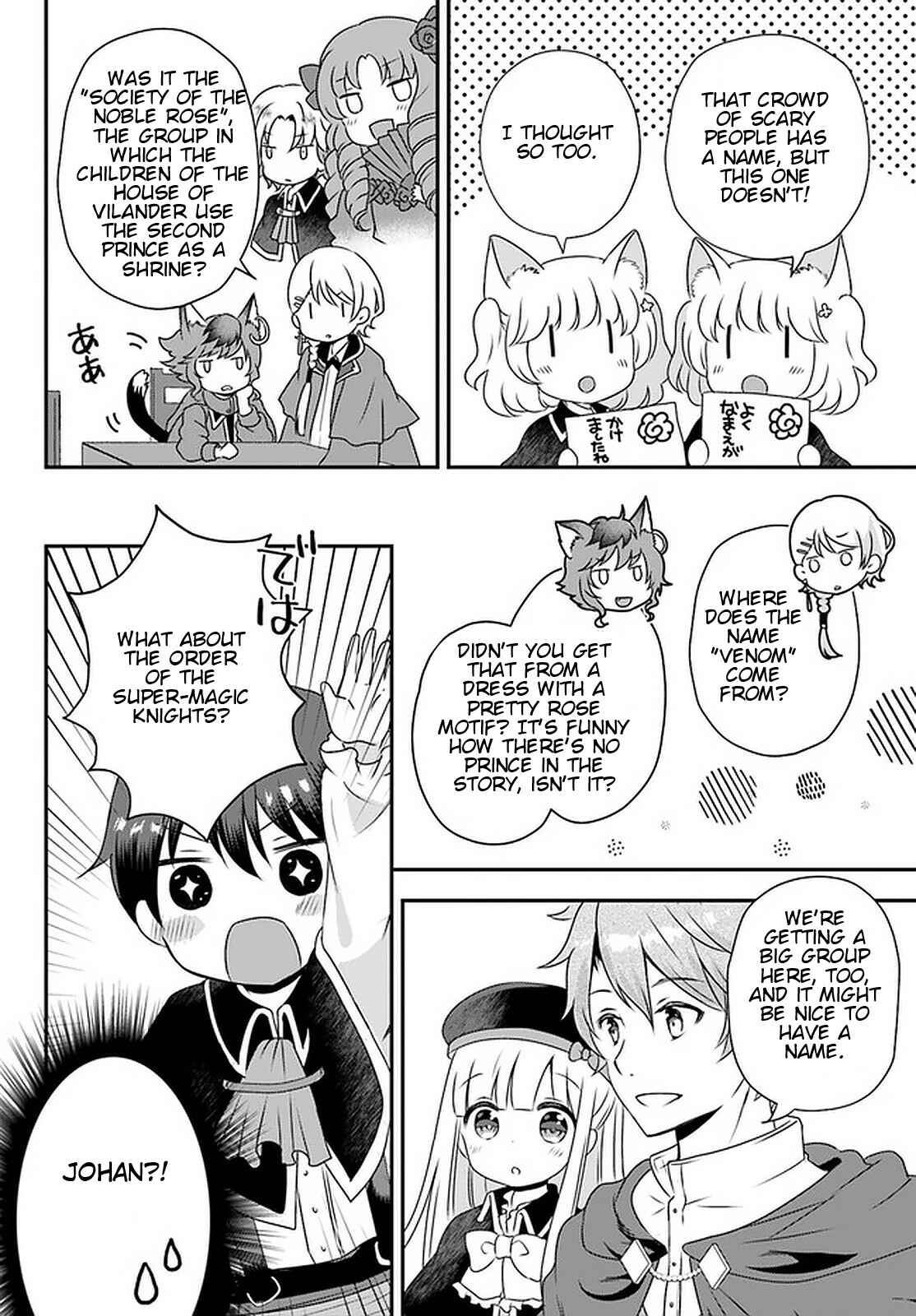Page 9 Chapter 10.2 Tensei shitara Otome Game no Sekai? Ie, Majutsu wo Kiwameru no ni Isogashii no de sou iu no wa Kekkou desu